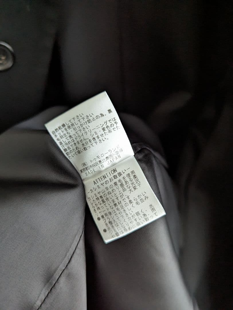 【美品】Galerie Vie カシミヤ100ウールコート黒 スタンドカラー