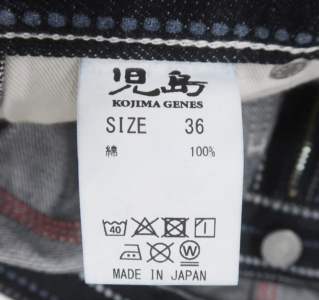 3401 美品 児島ジーンズ バイカラーウォバッシュペインターパンツ【G】.