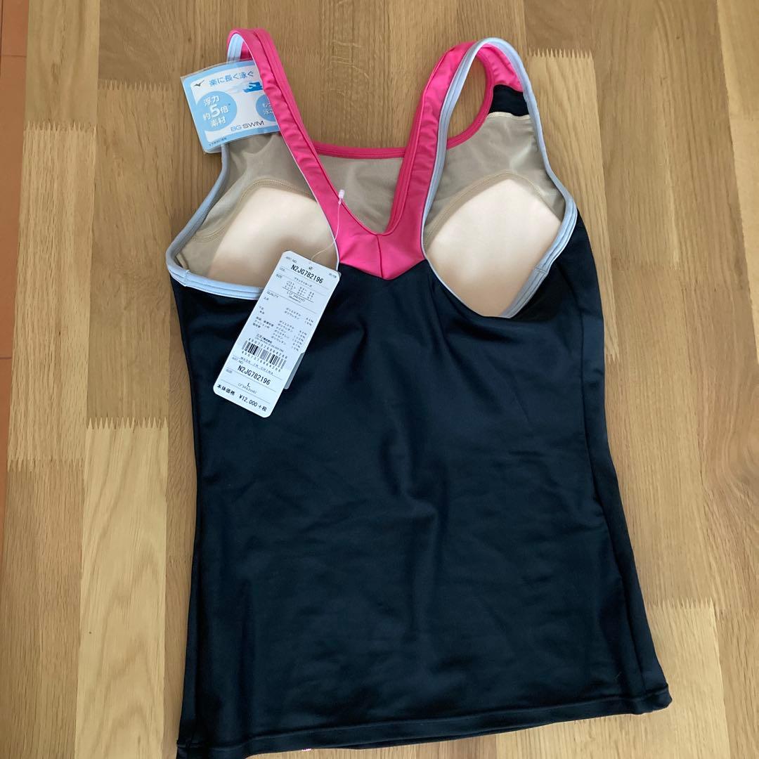 MIZUNO スポーツ水着　Lサイズ　セパレート