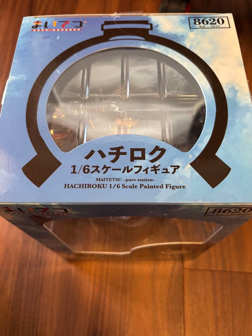 まいてつ -pure station- 特別豪華版 フィギュアのみ