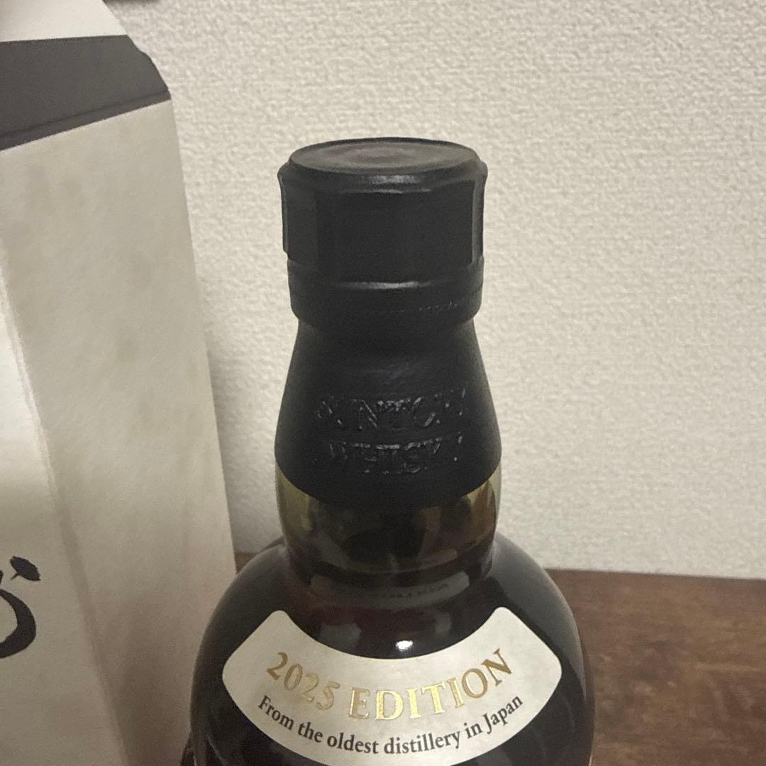 サントリー　ウイスキー　山崎　2025 限定　ストーリー　オブ　ディスティラリー