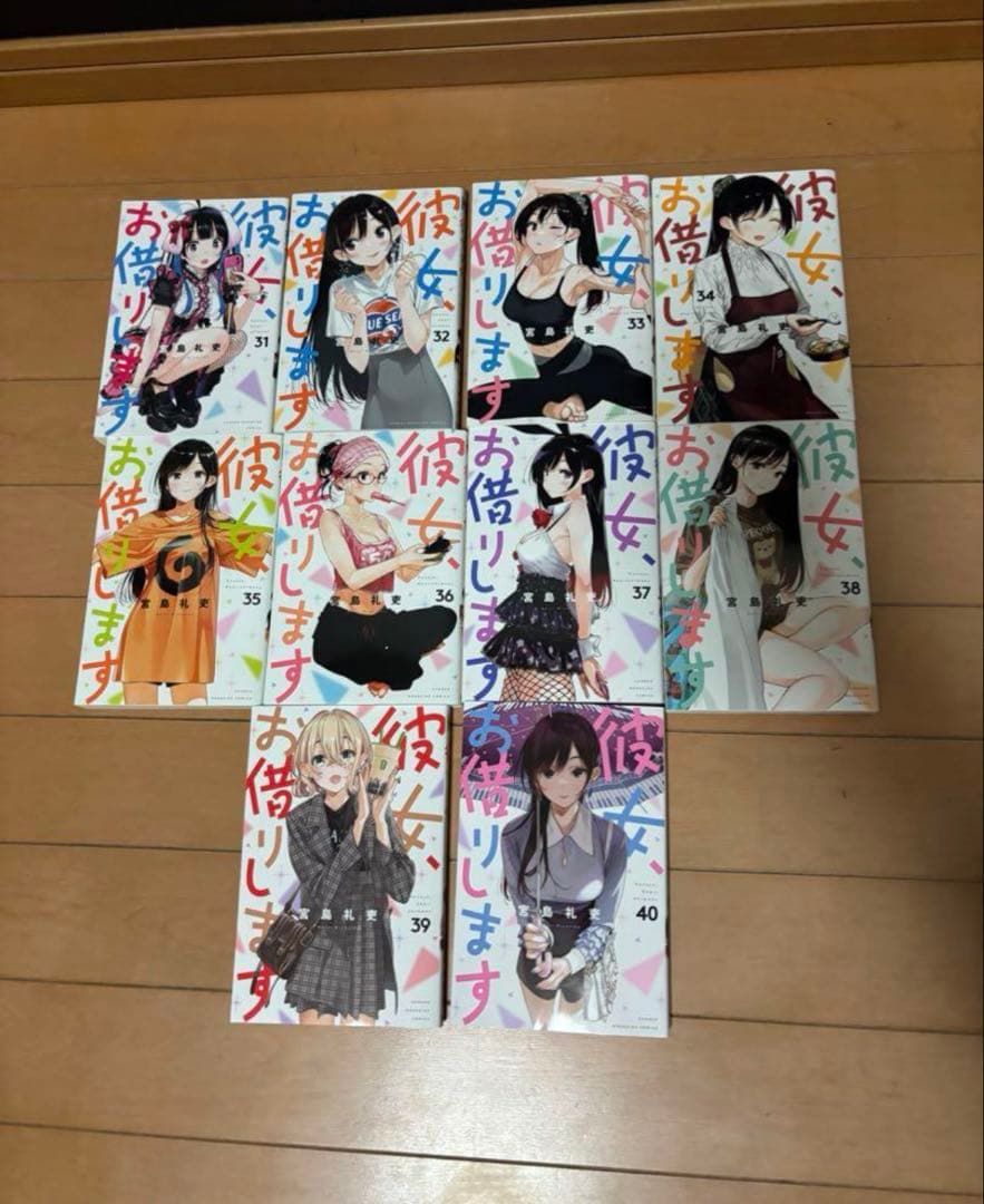 かのかり　全巻セット