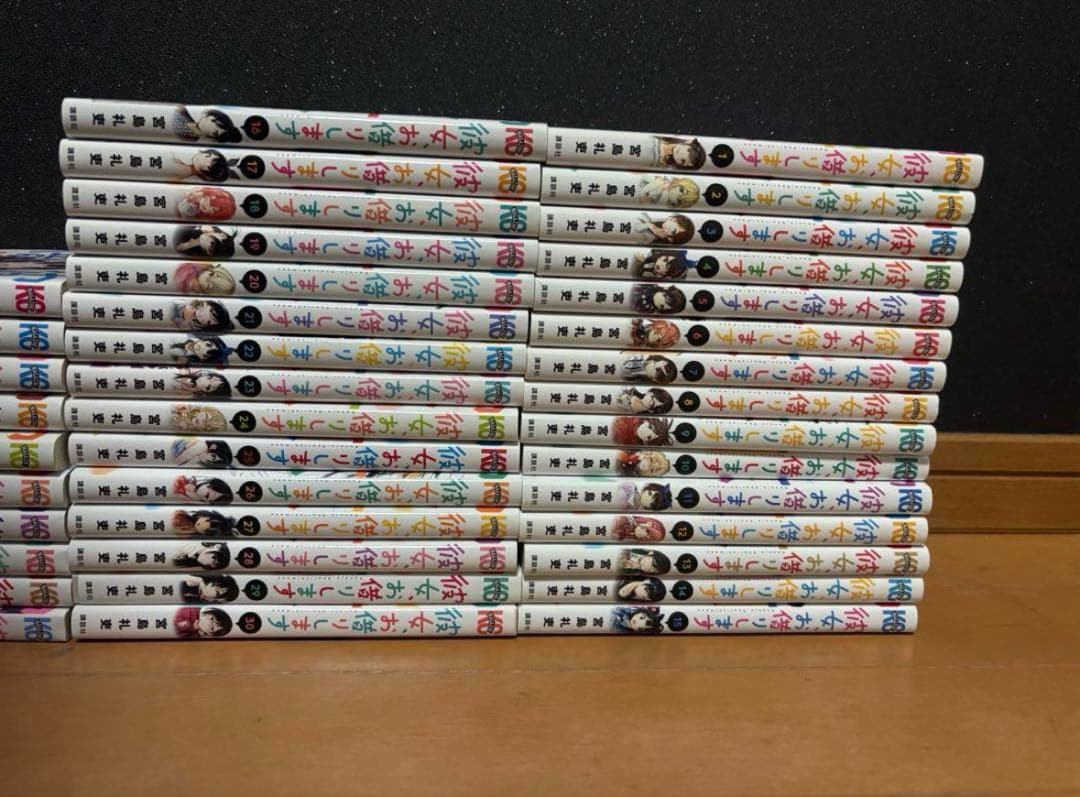 かのかり　全巻セット