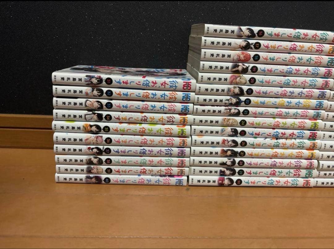 かのかり　全巻セット