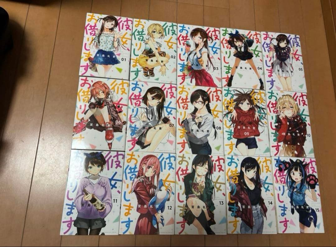 かのかり　全巻セット