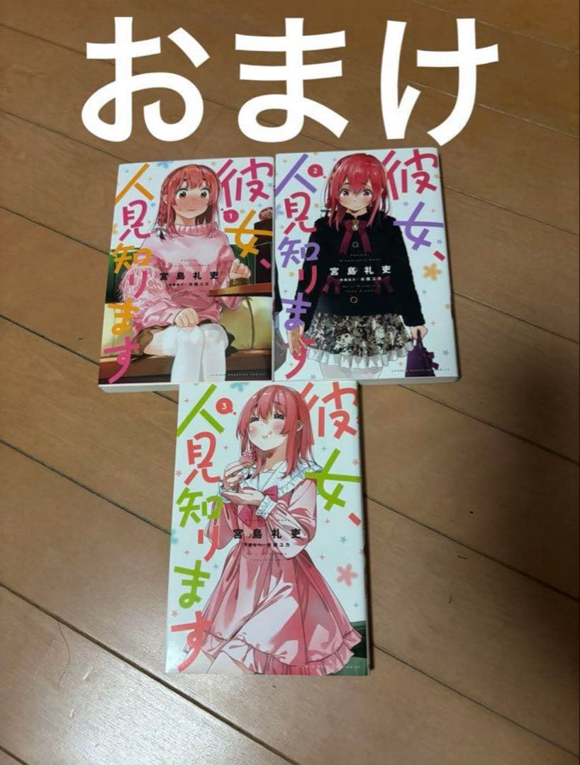 かのかり　全巻セット