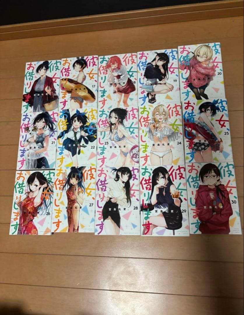 かのかり　全巻セット