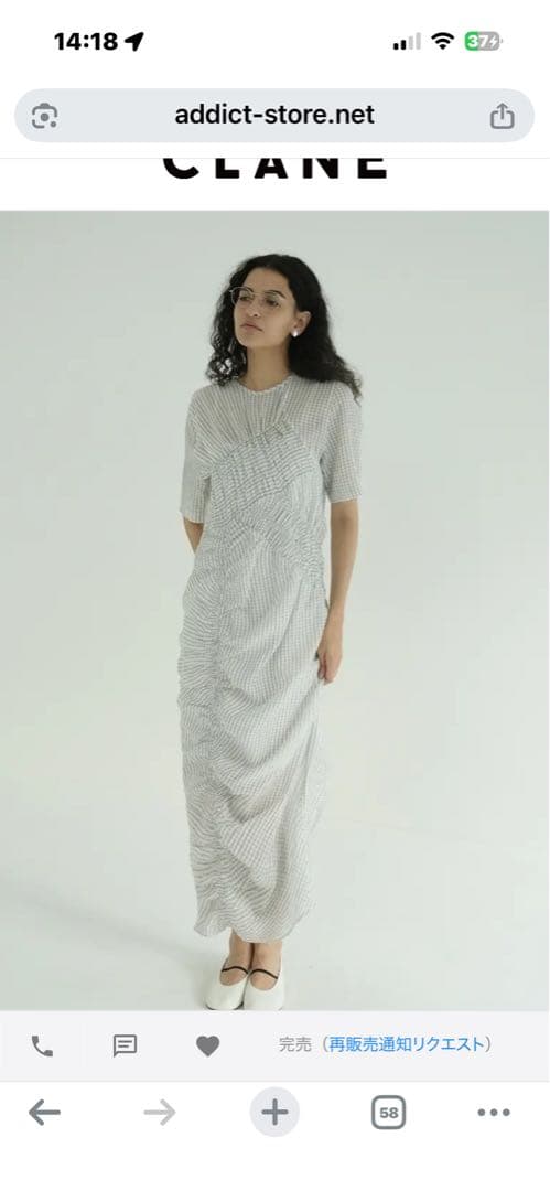 CLANEチェック柄タイトフィットワンピース【未使用品】