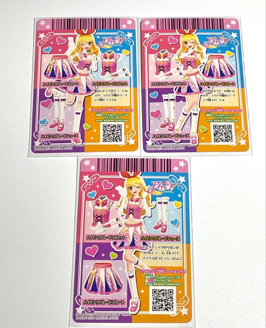 アイカツカード 星宮いちご スクールドレス コンプ