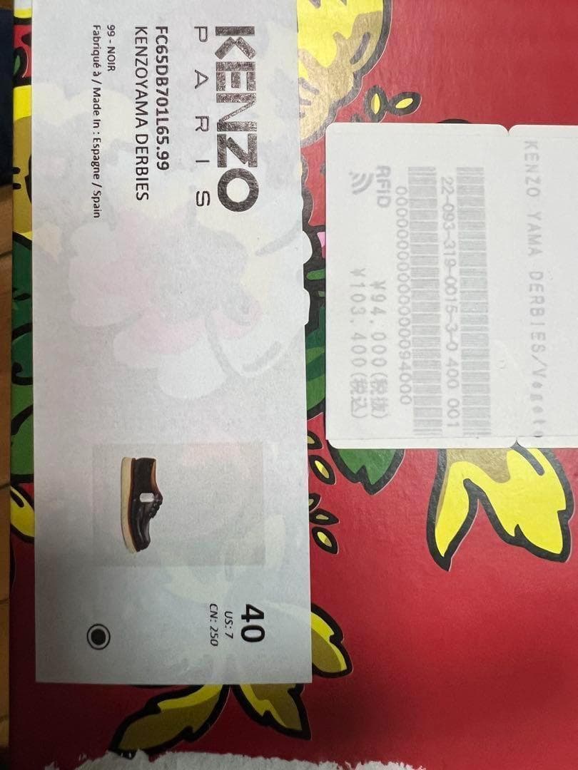 定価10.3万 Kenzo/ケンゾー ダービー シューズKENZOYAMA 40