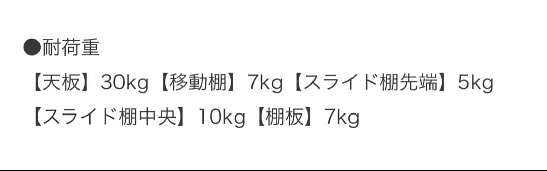 【即日発送】セルシナ カップボード ホワイト　レンジ台　食器棚　シンプル