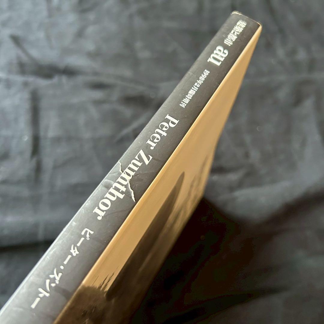 a+u 1998年2月臨時増刊　ピーター・ズントー【並品】