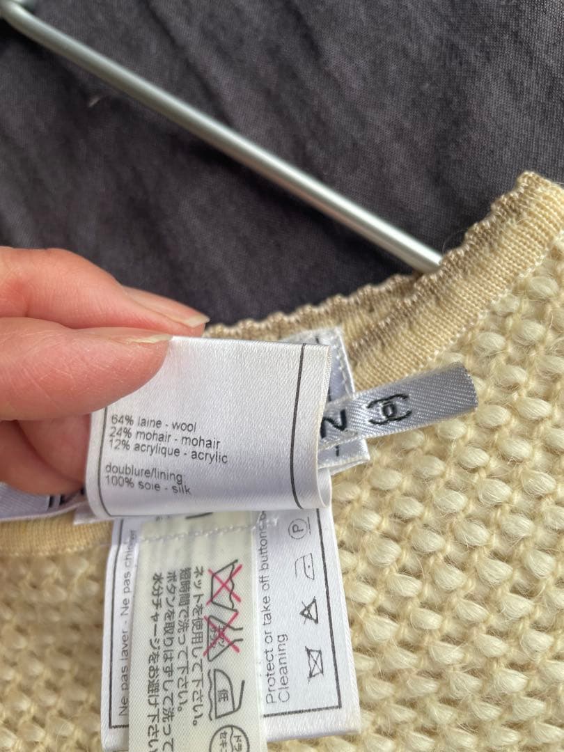 CHANEL ニットベスト Vネック クリーム色 40 ヴィンテージ