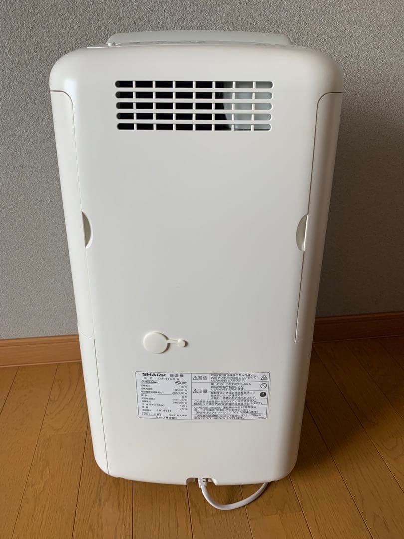 SHARP 衣類乾燥機　除湿器 ホワイト