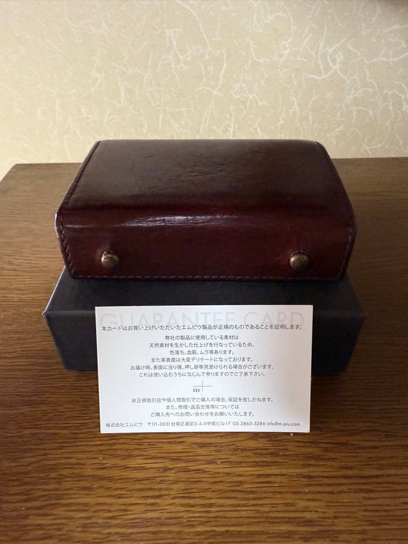 m+ エムピウ ミッレフォッリエ P25 タバコチョコ