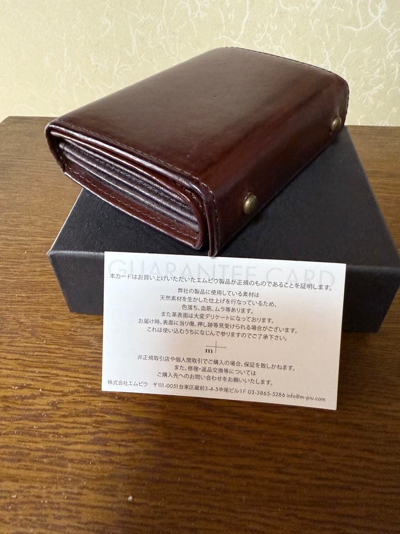 m+ エムピウ ミッレフォッリエ P25 タバコチョコ