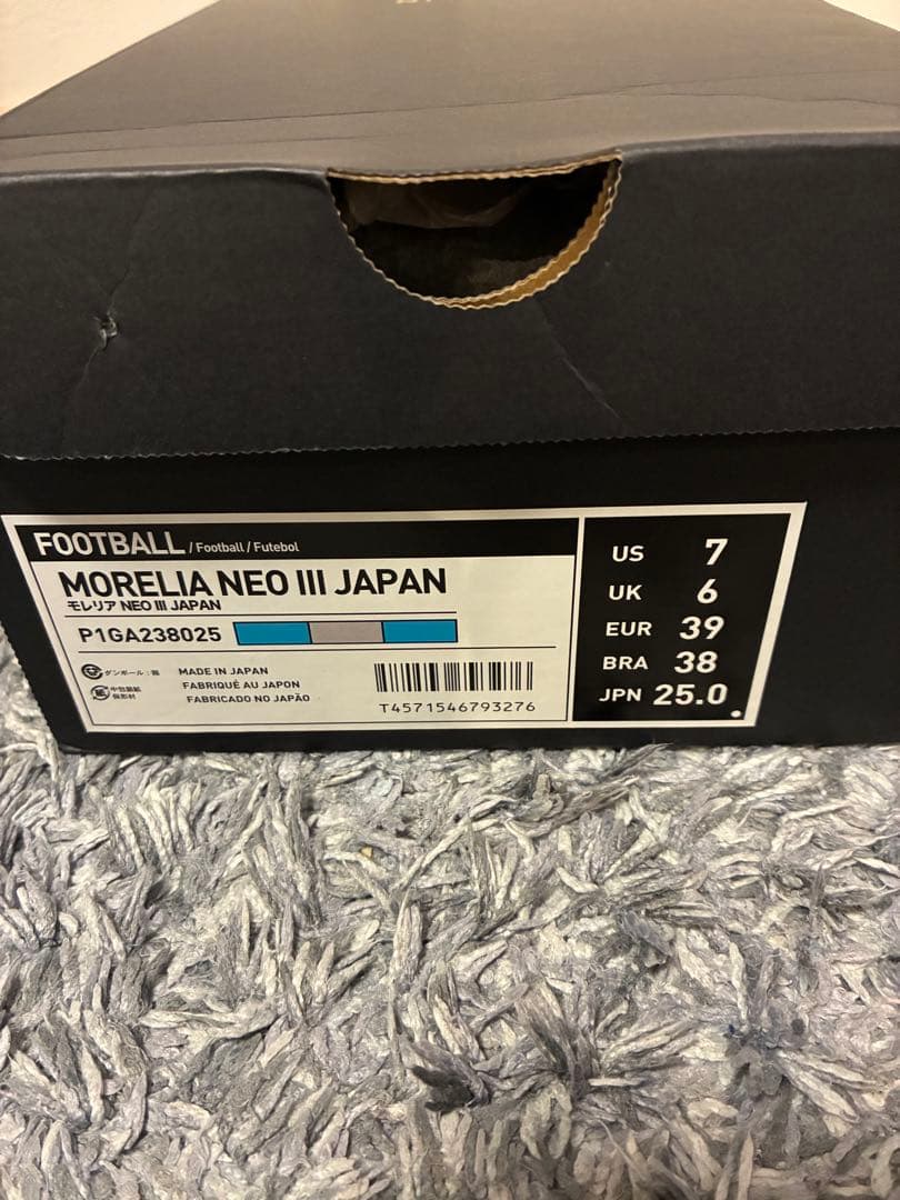 モレリアネオ3 JAPAN 25cm アズールブルー　限定　希少　カタール　新品