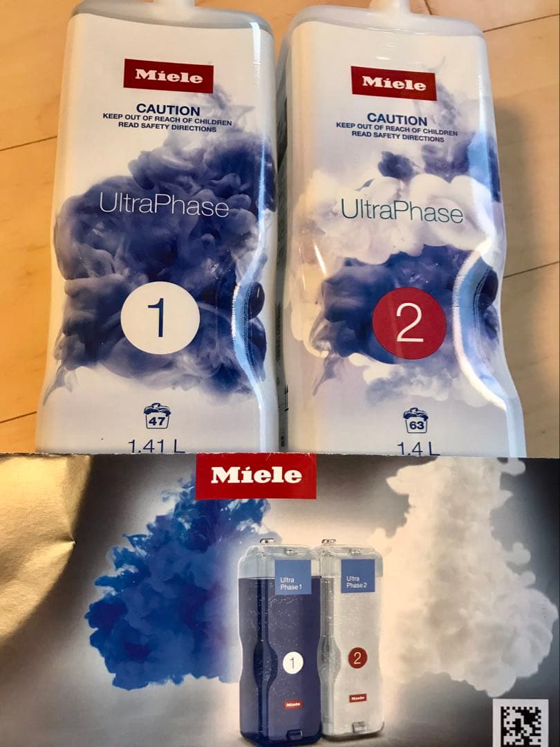 ‼️New Year SALE‼️Miele ミーレ 洗濯洗剤　新品(CP付き)