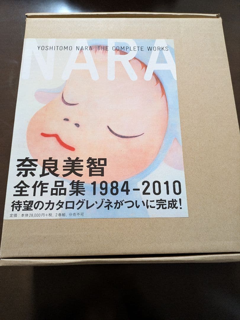 奈良美智 全作品集 1984-2010
