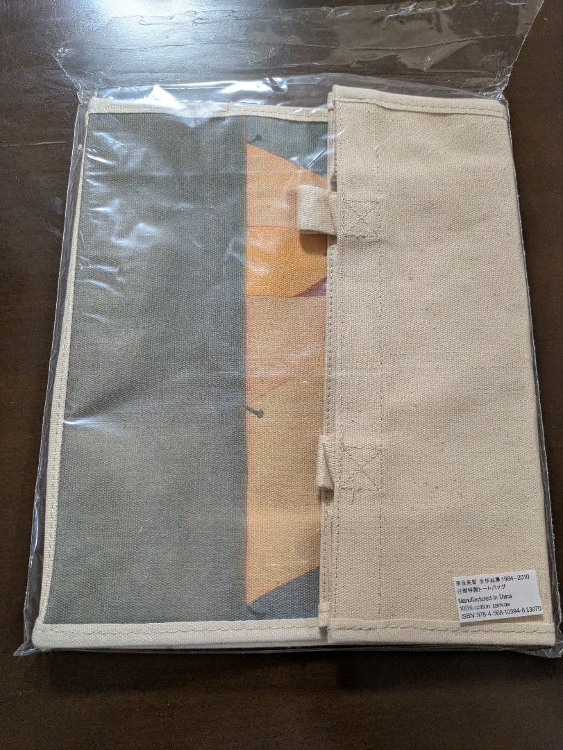 奈良美智 全作品集 1984-2010