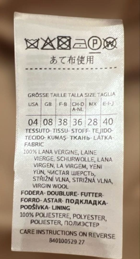 MAX&CO. ロングコート