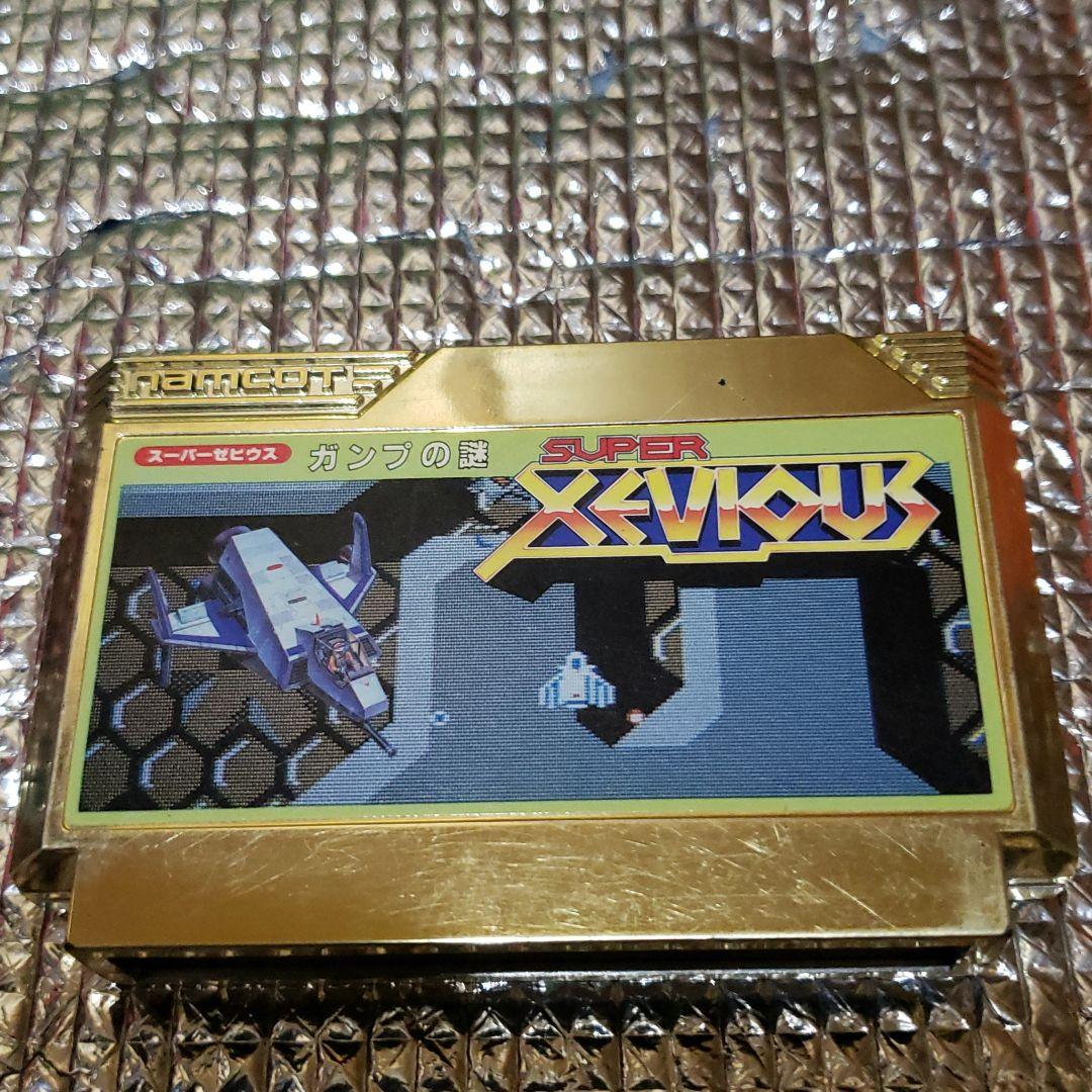 スーパ－ゼビウス　ガンプの謎