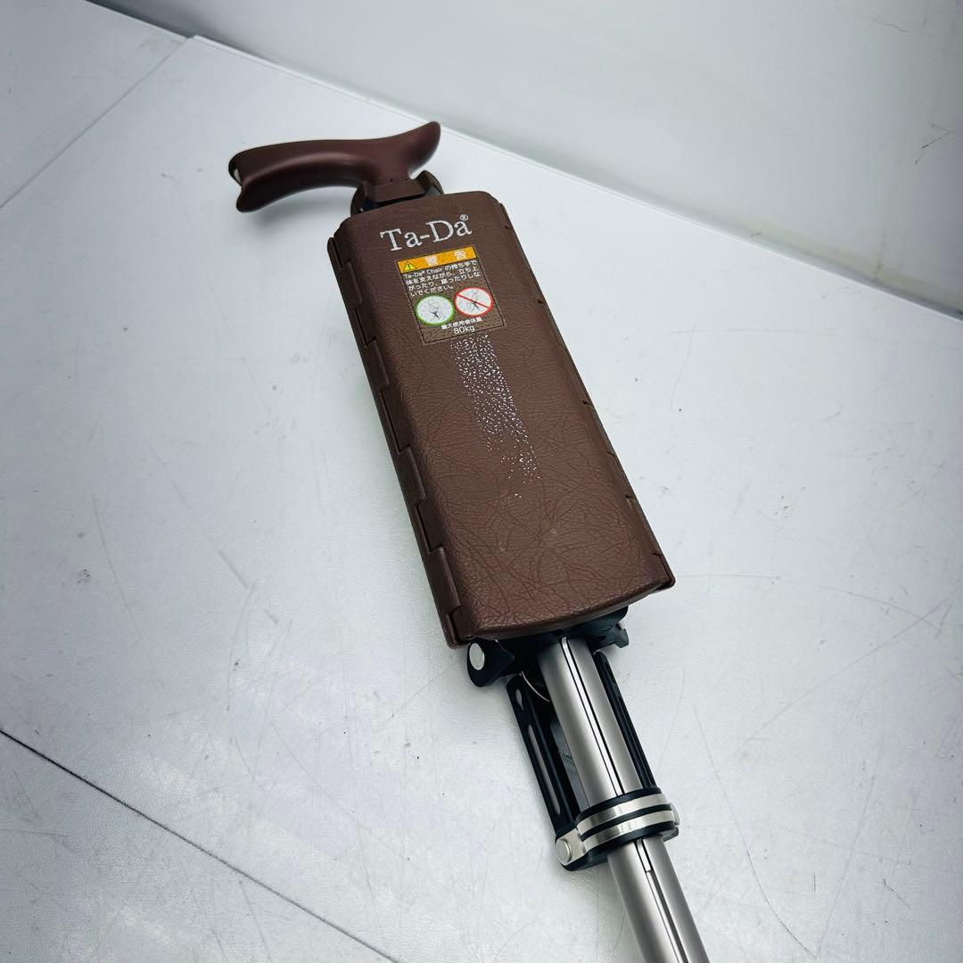 Ta-Da Chair 椅子にもなる携帯用ステッキ(杖)