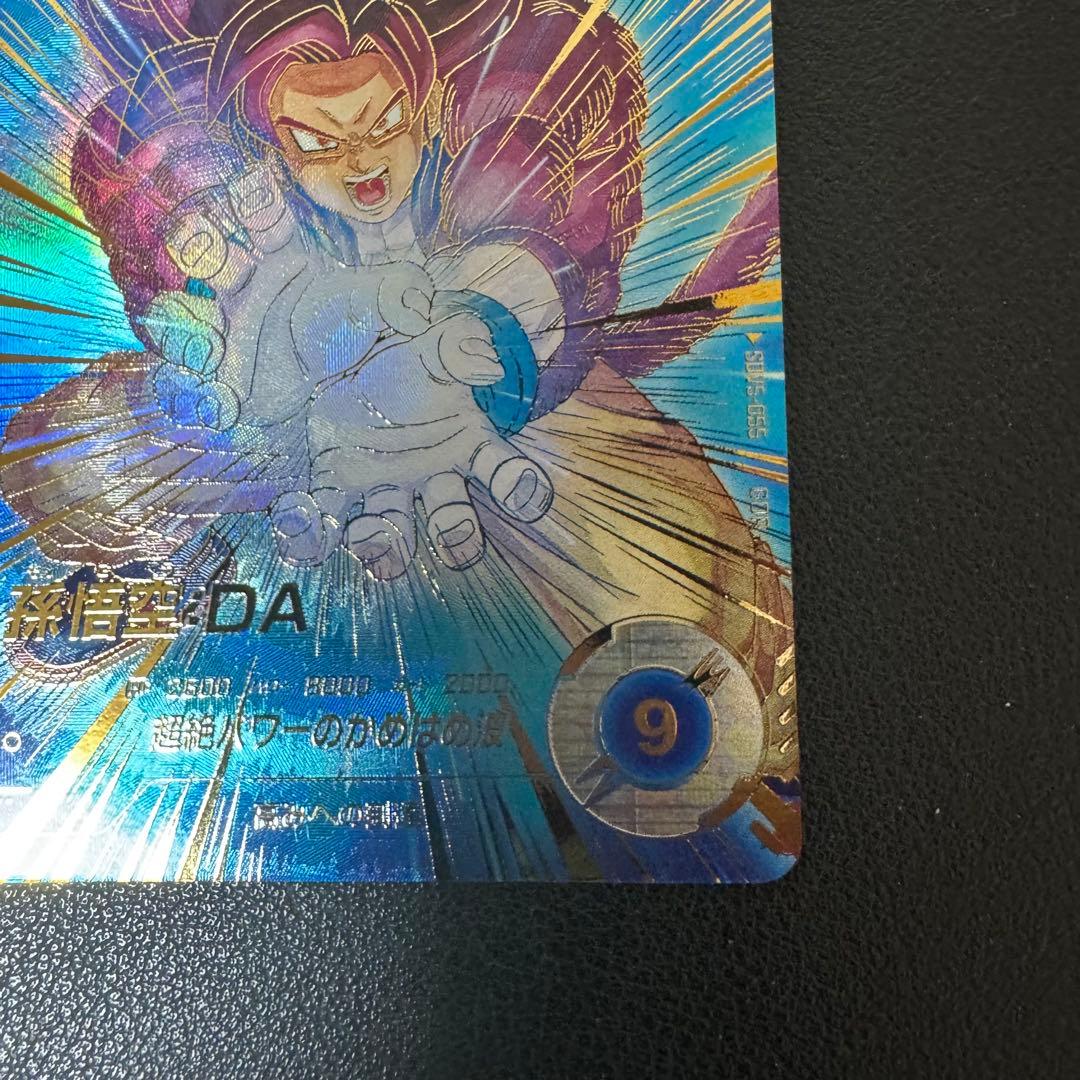 ドラゴンボールダイバーズ　sdv5-055 孫悟空　da パラレル