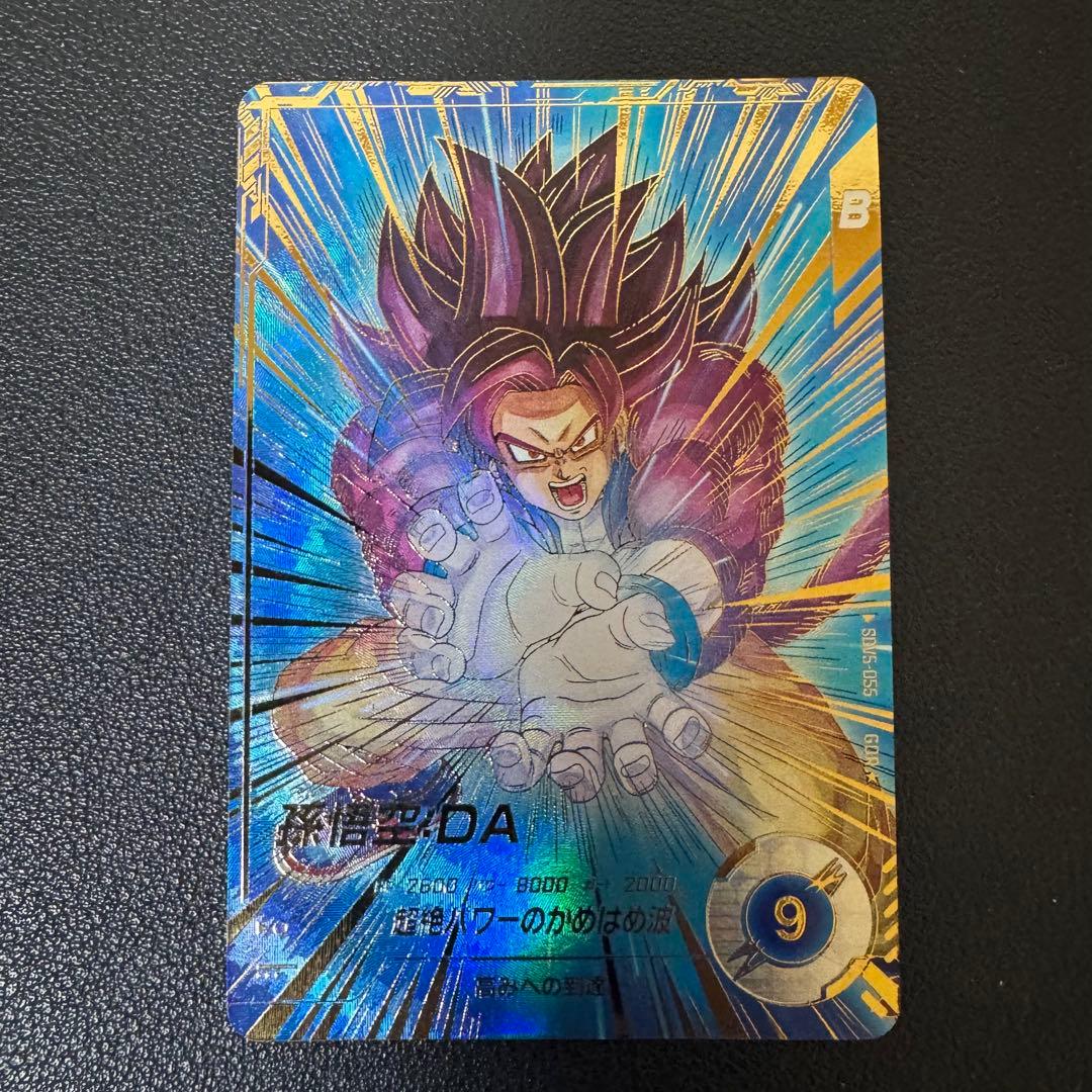 ドラゴンボールダイバーズ　sdv5-055 孫悟空　da パラレル