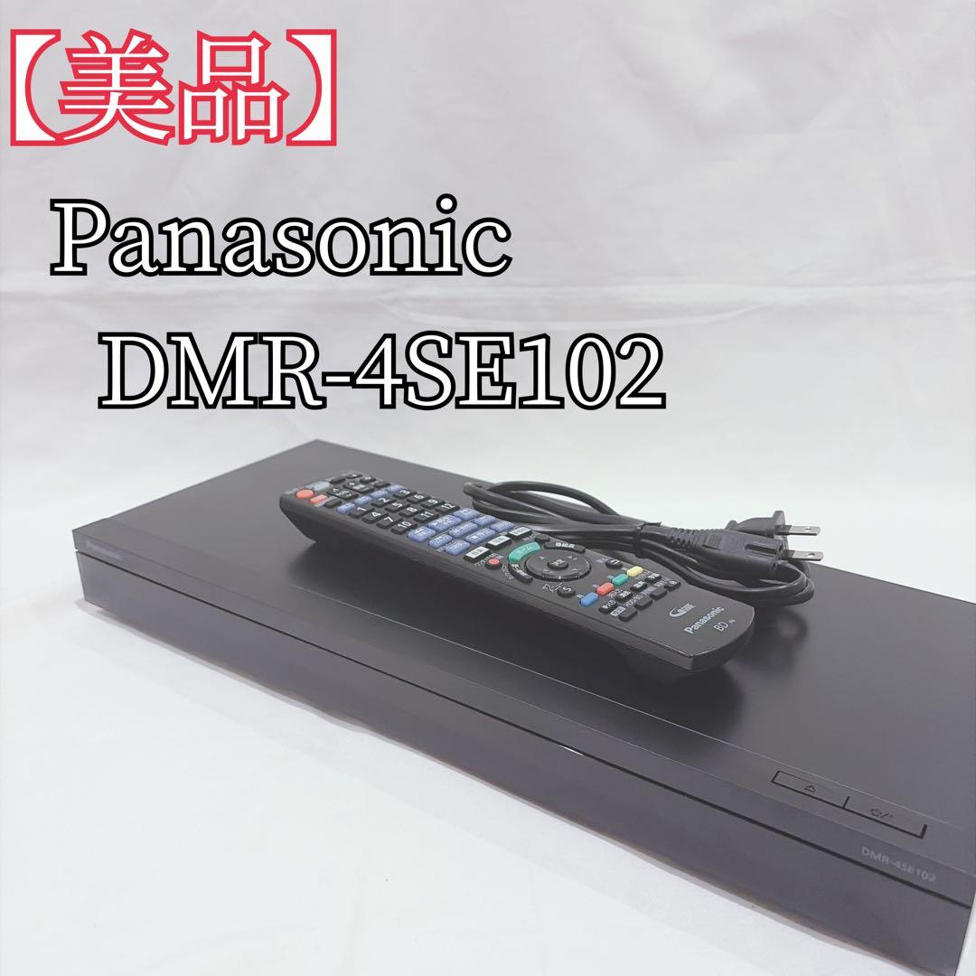 【美品】 パナソニック DIGA DMR-4SE102 ブルーレイレコーダー