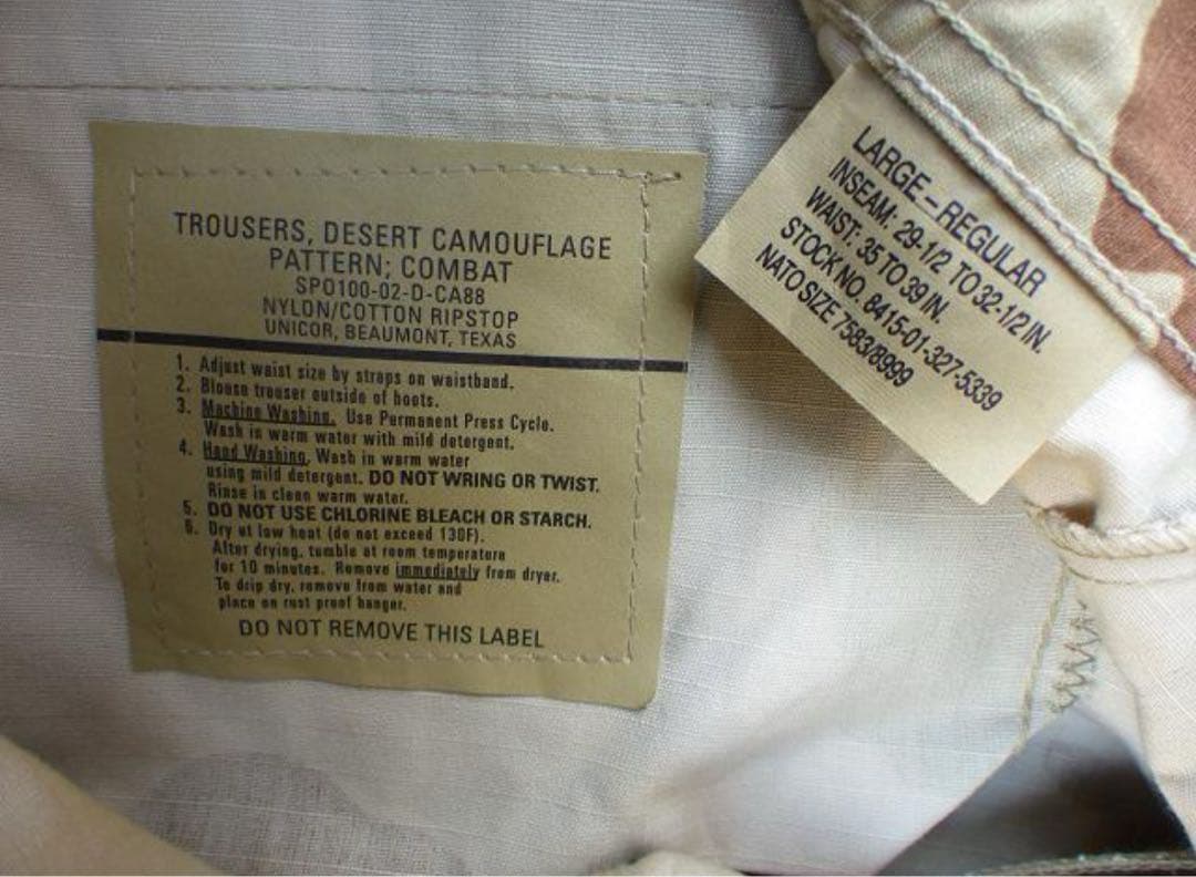デッド! 米軍実物 デザート３カラーＢＤＵパンツ L-R リップストップ