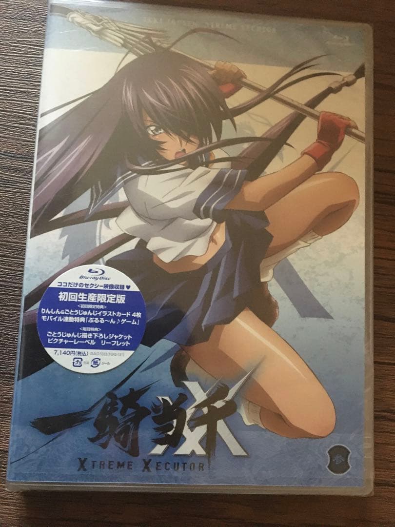 【Blu-ray】一騎当千XTREME XECUTOR 第壱巻〜第参巻セット