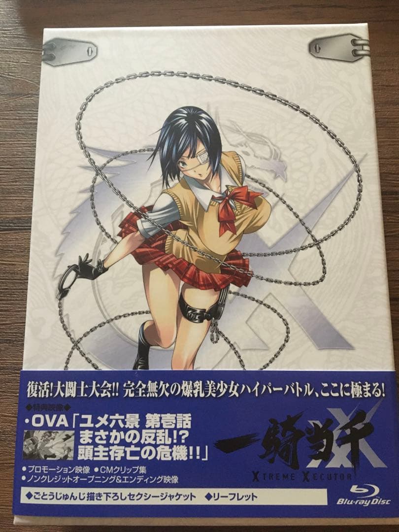 【Blu-ray】一騎当千XTREME XECUTOR 第壱巻〜第参巻セット