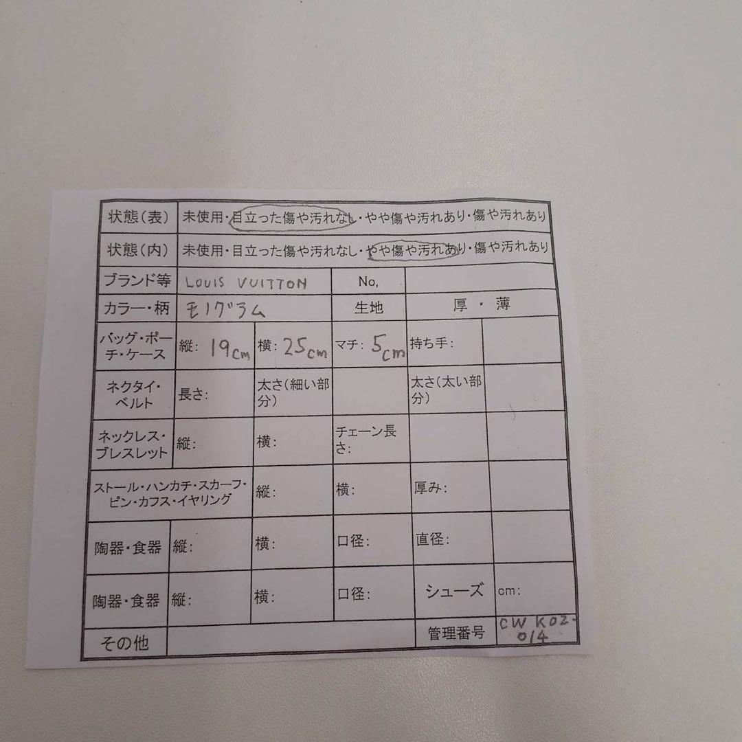 LOUIS VUITTON ルイヴィトン ポッシュトワレ モノグラム　ポーチ