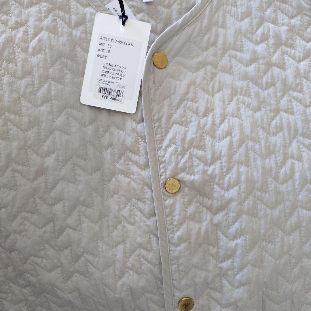 Le glazik キルティングロングベスト 極美品 ル グラジック アイボリー