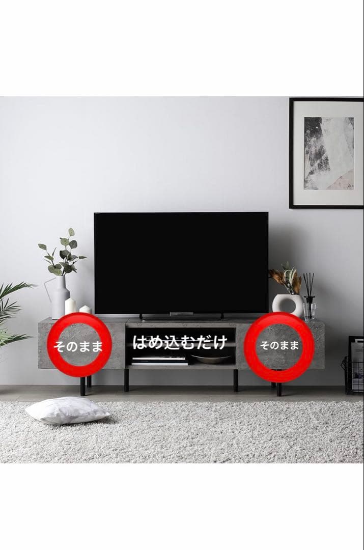 ＊**様 RASIK ラシク テレビ台 150cm グレー
