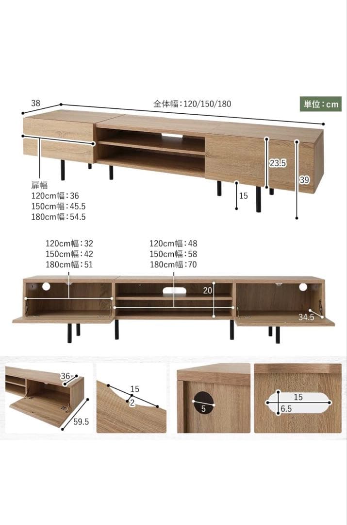 ＊**様 RASIK ラシク テレビ台 150cm グレー