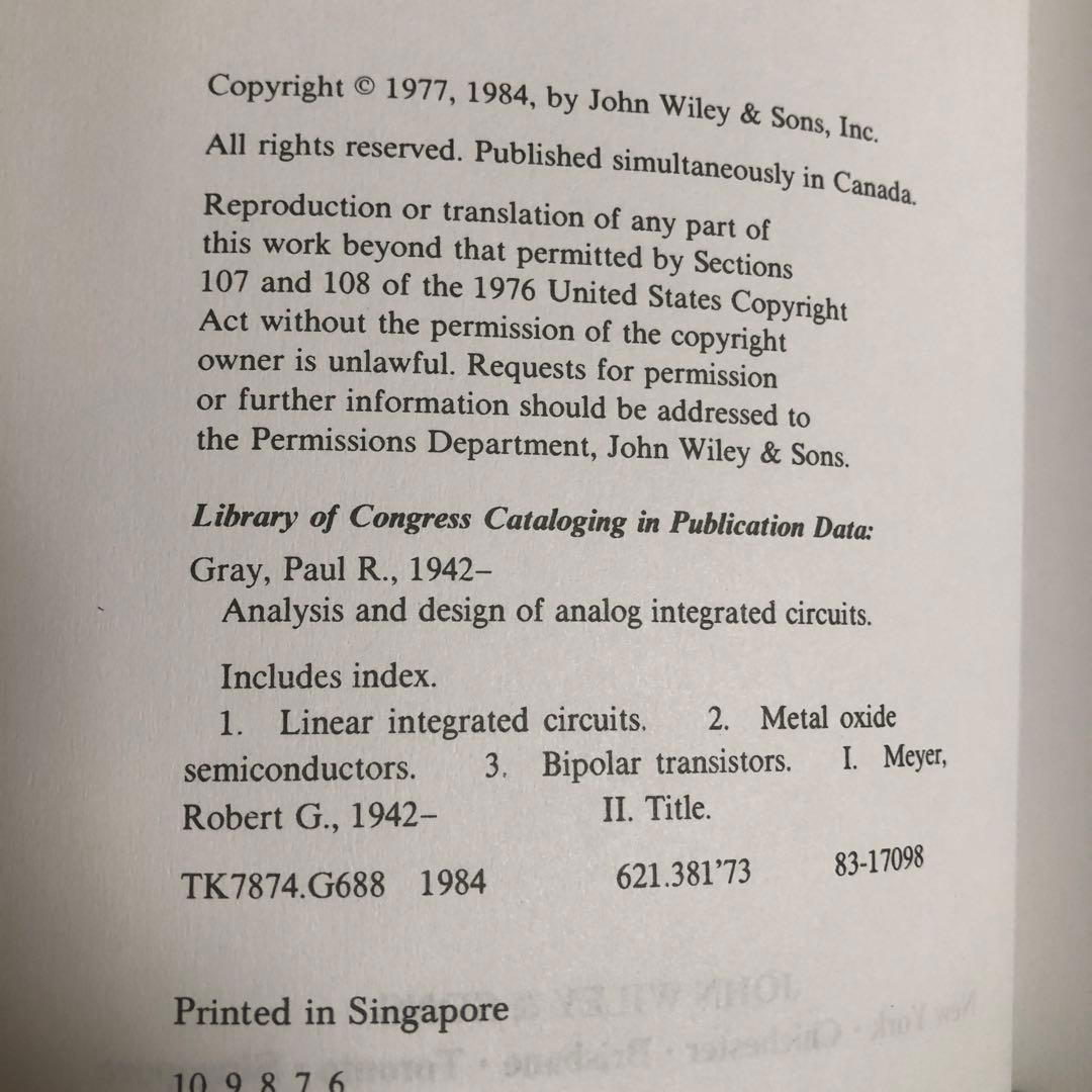 コンピュータ・IT Analysis design analog integrated circui