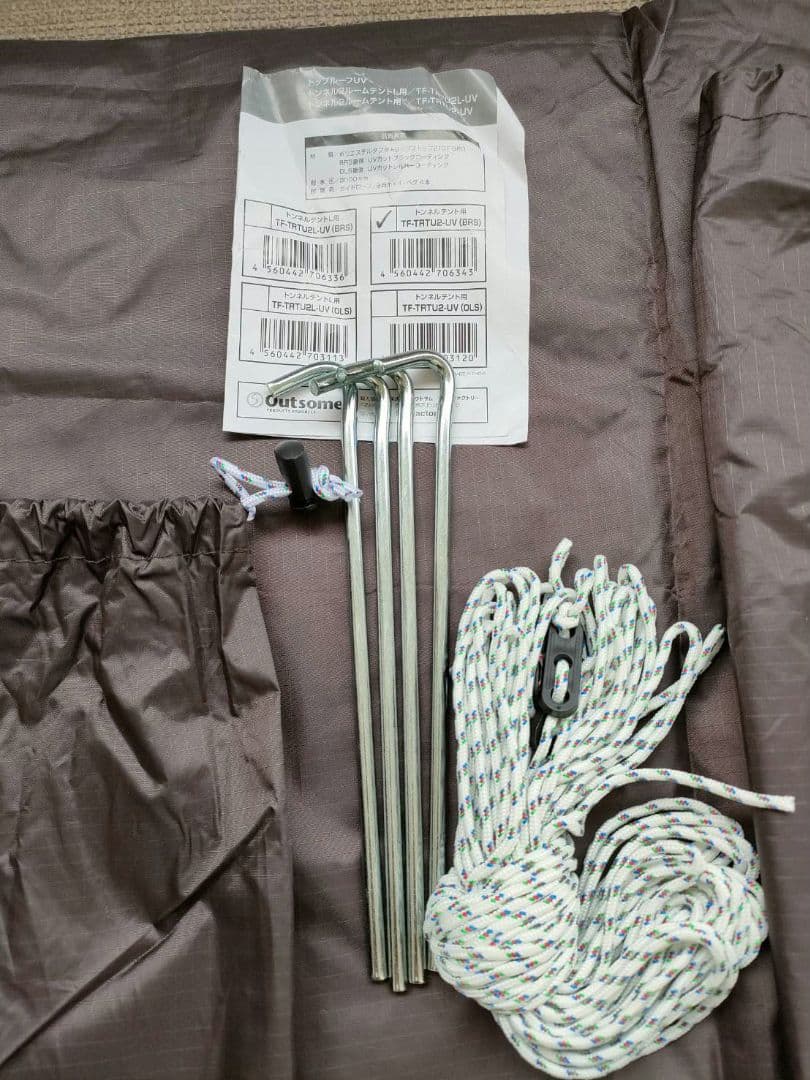 TENT FACTORY キャンプテント ベージュ