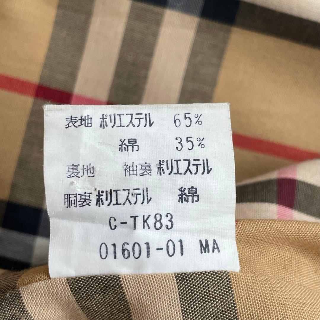 極美品 バーバリー ステンカラーコート ハニーベージュ ノバチェック ライナー