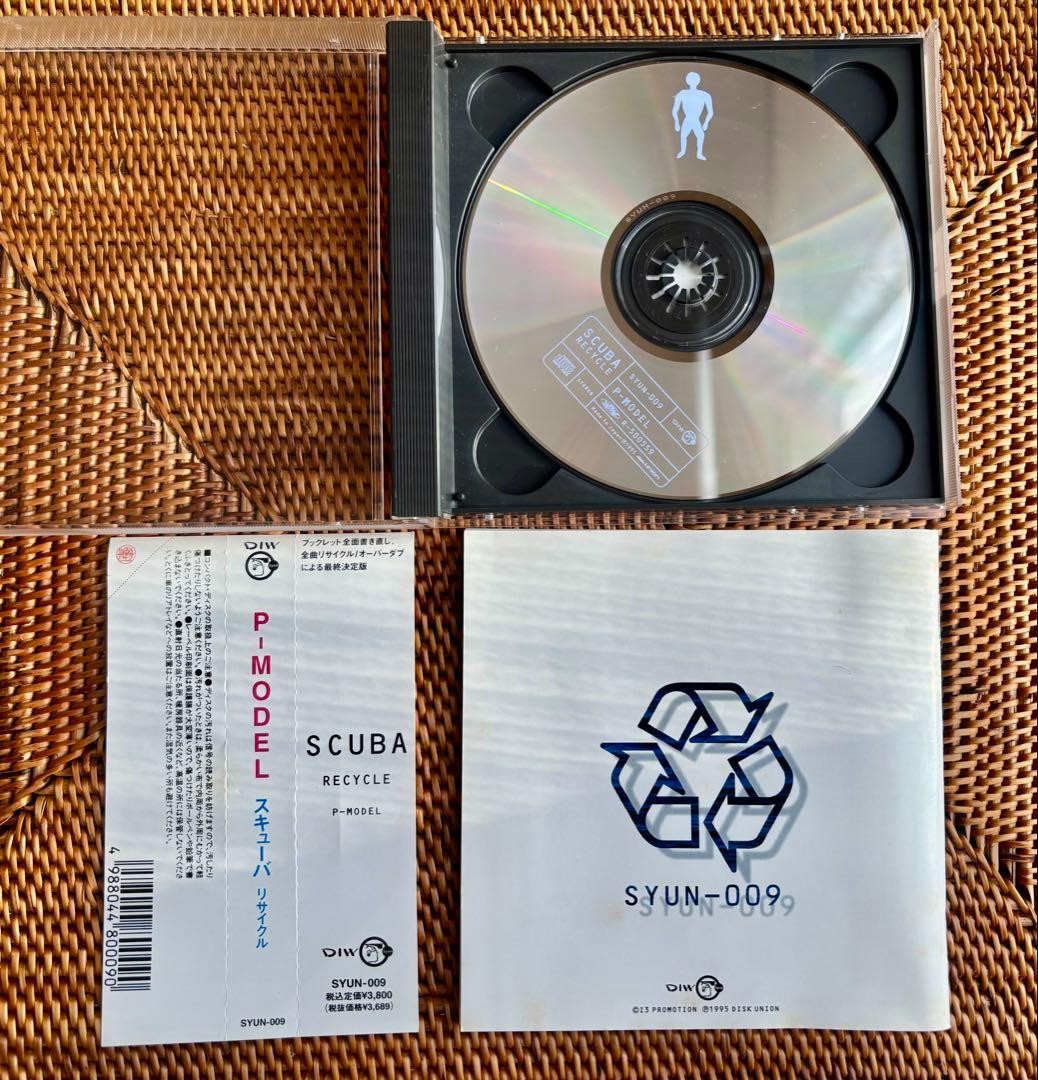 【帯付き】SCUBA RECYCLE P-MODEL CD