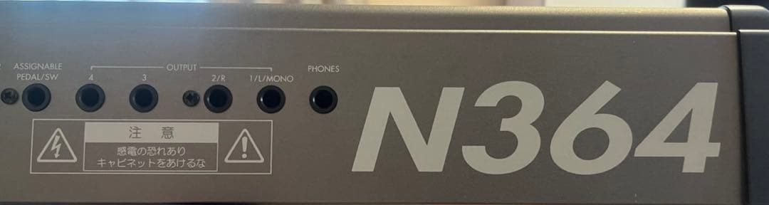 KORG N364 音楽ワークステーション 61鍵盤
