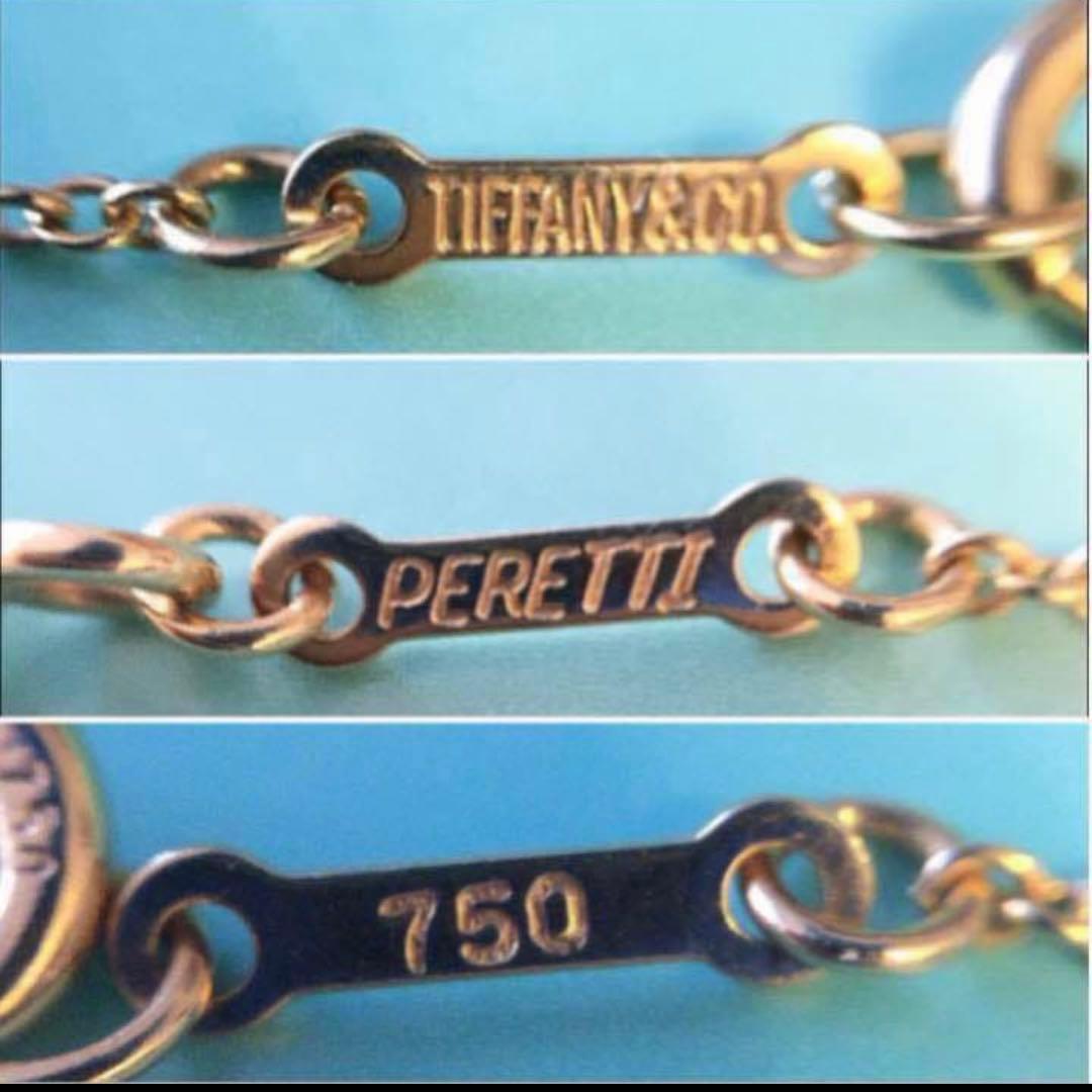 Tiffany & Co. バイザヤード　18K ゴールドダイヤモンドネックレス