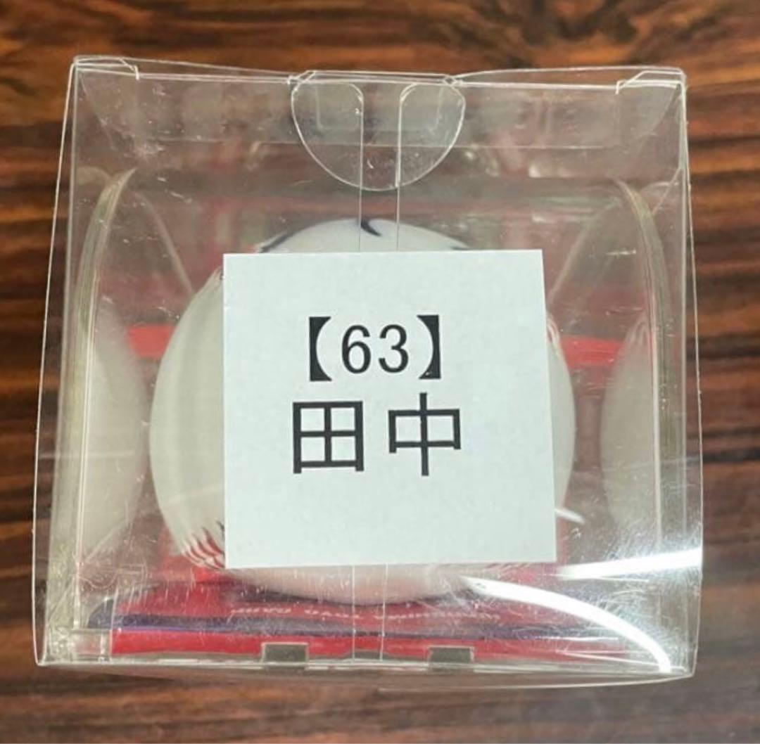 田中広輔選手 直筆サイン入り野球ボール 広島カープ