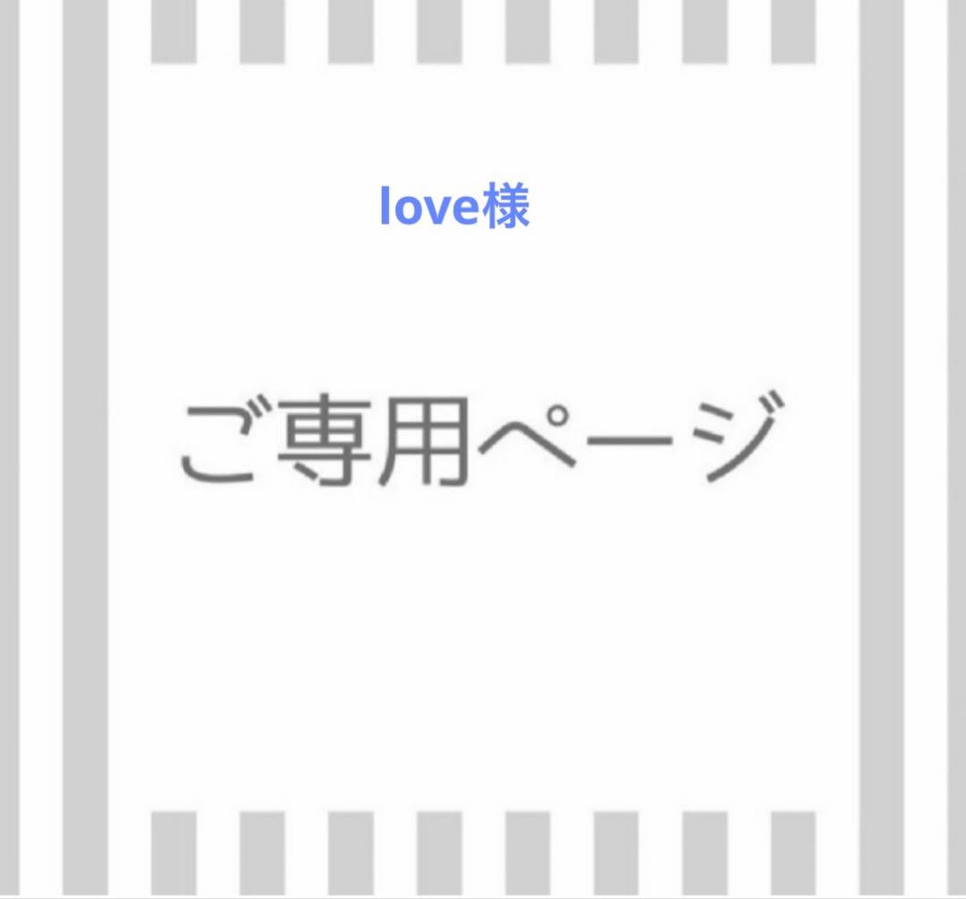 フェイスクリーム love