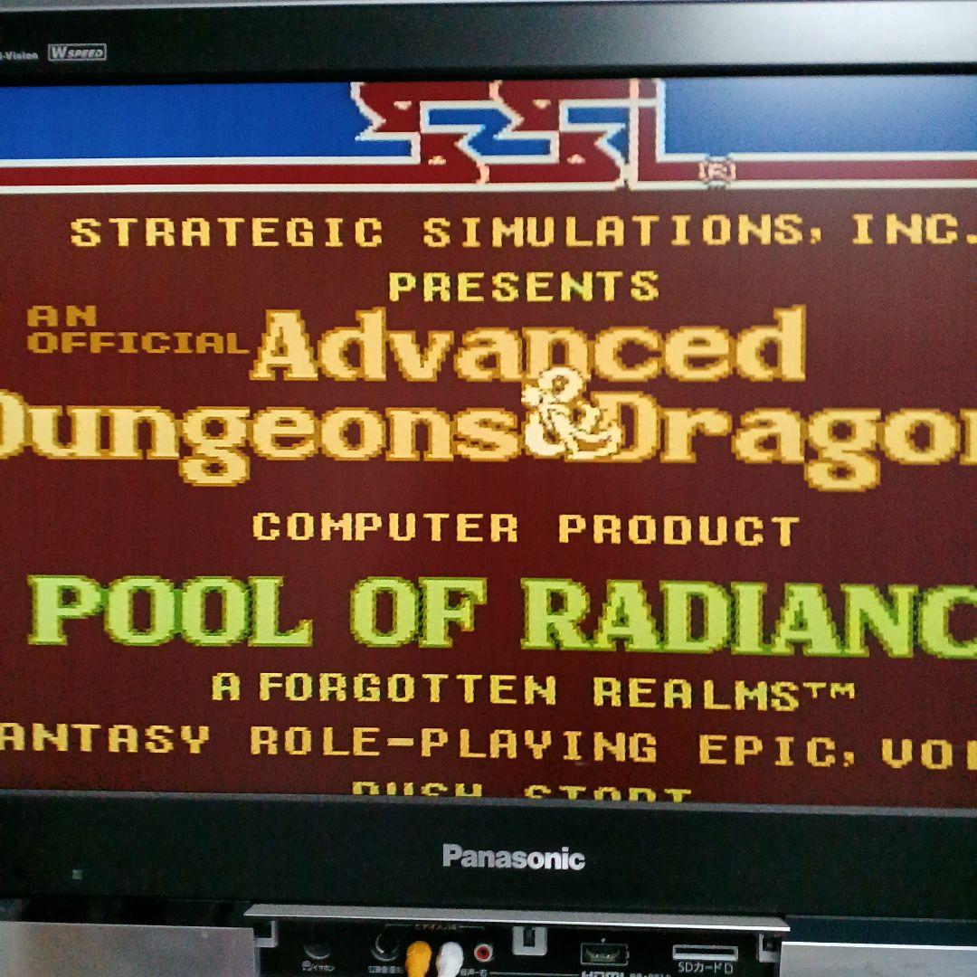 プールオブレイディアンス、箱有り、説明書有り