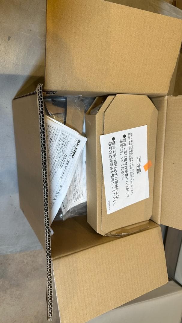 ドレンアップキット K-KDU573KS オーケー器材株式会社　送料無料　未使用