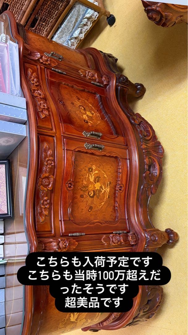 西洋家具 花柄インレイ 木製