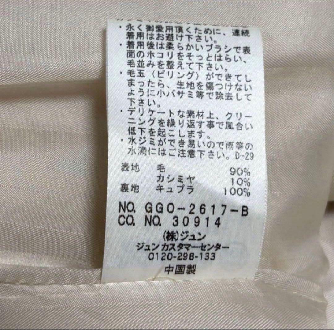 ROPE カシミヤ10%ブレンド　女優襟　ラップ　ガウン　腰ベルト　ロングコート