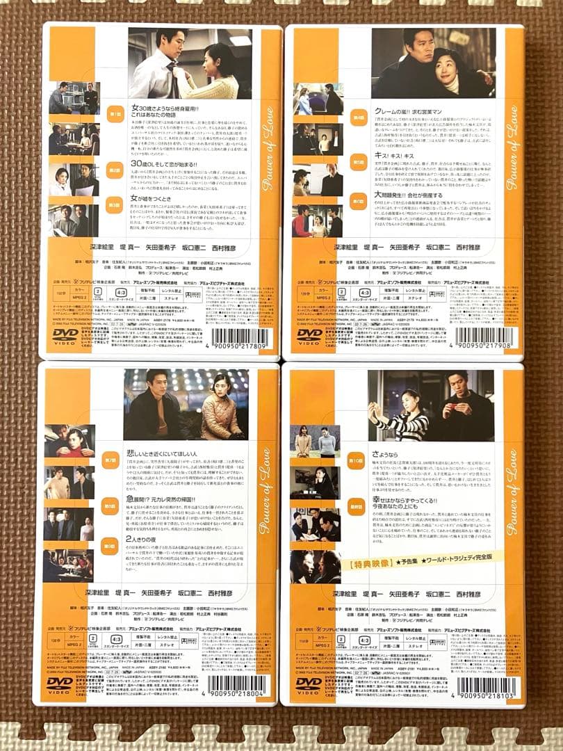 恋ノチカラ DVD-BOX （4枚セット）